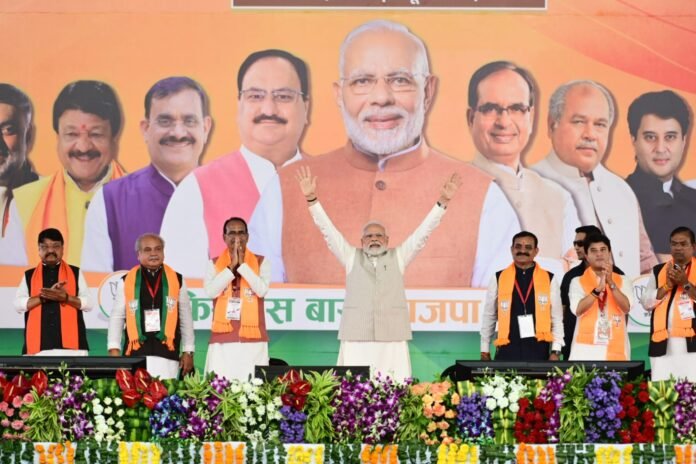 MP BJP Second List for Election 2023
