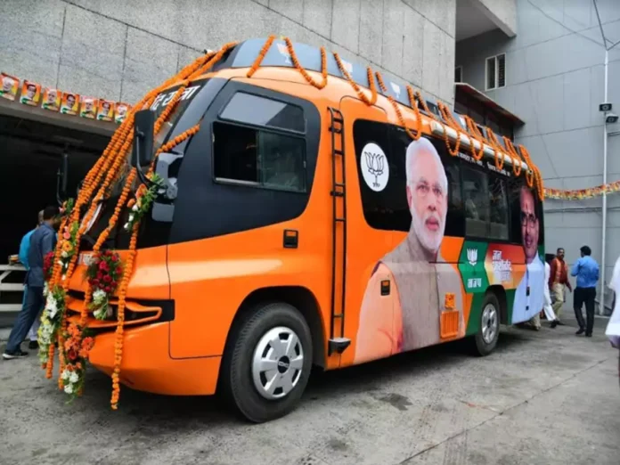 Jan Ashirwad Yatra