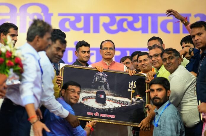 CM Shivraj Singh Chauhan Announce for Guest Faculty of MP College