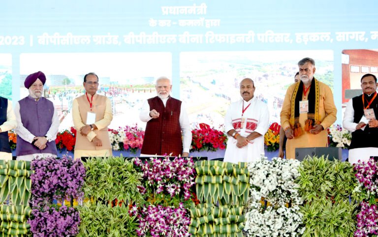 PM Narendra Modi Inaugurated BPCL Complex in BINA