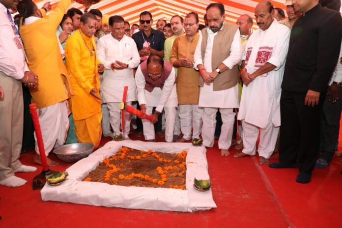 Ram Raja Lok