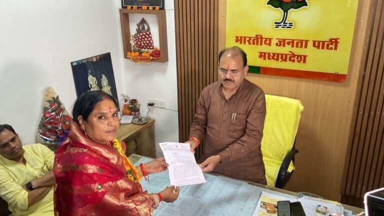 mamta meena resign to bjp