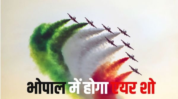 Bhopal Air Show Bhopal Air Show