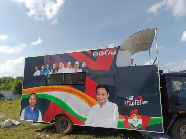 'Jan Aakrosh' Yatra Rath Look
