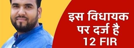 Vipin Bankhede