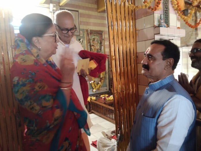 Vasundhara Raje Scindia in Pitambara Peeth Datia