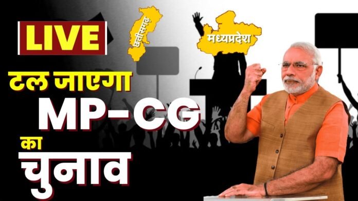 Final Voter List of Madhya Pradesh Released Today