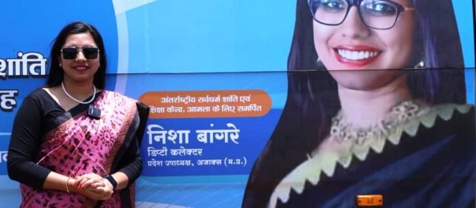 nisha bangre deputy collector resignation accepted