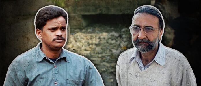 Nithari Kand