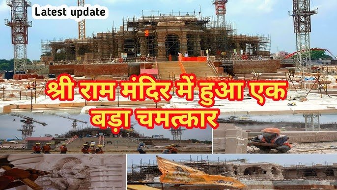 Ram jyoti Ram mandir Ayodhya Ram jyoti Ram mandir Ayodhya