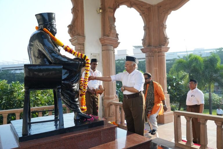 RSS Foundation Day