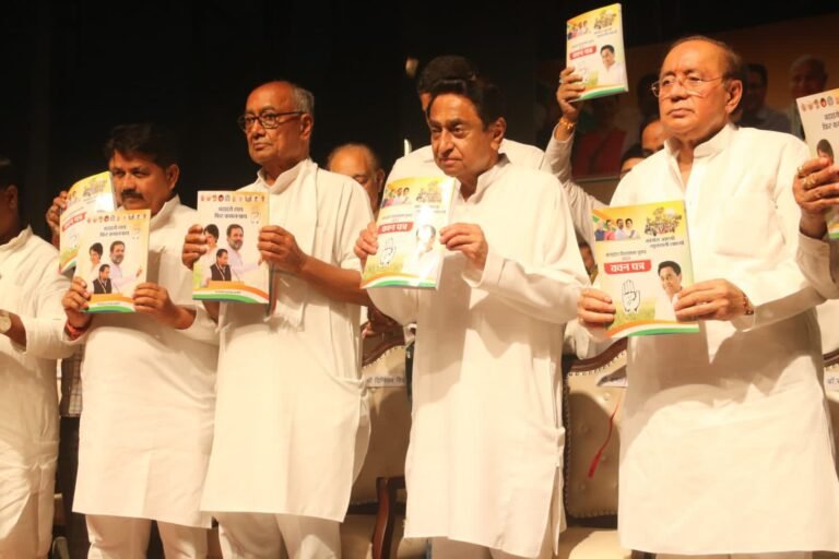 Congress Release Vachan Patra in Madhya Pradesh