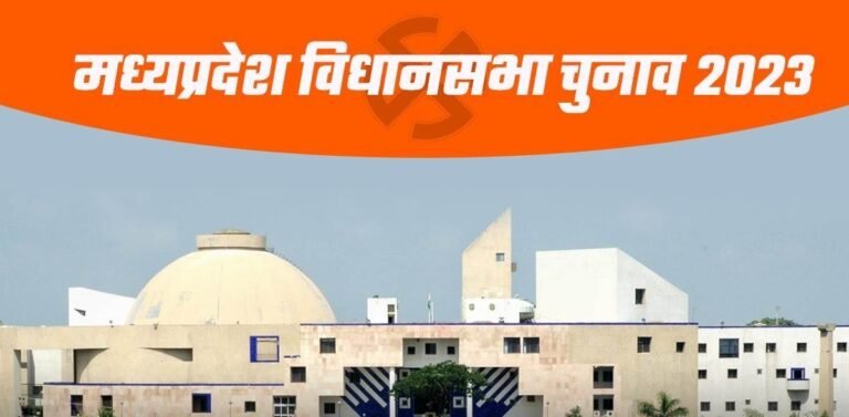 Madhya Pradesh MLAs ordered to vacate their residence, where will the honorable ones go now?