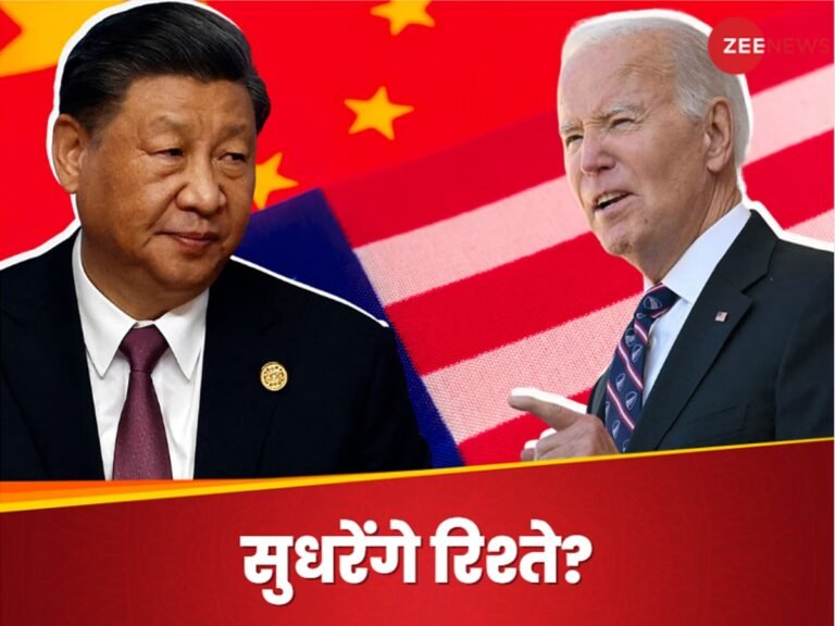 चीन-US के लिए इतना खास क्यों है ‘सैन फ्रांसिस्को विजन’, क्या टूटेगा रिश्तों के तनाव का ताला?