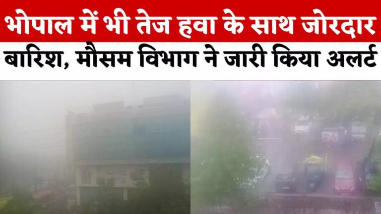 Rain in Madhya Pradesh