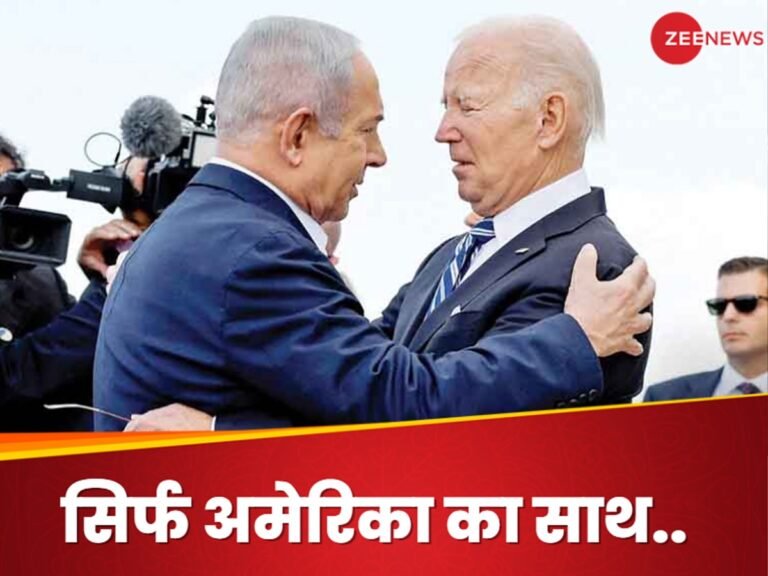 इजराइल-हमास युद्ध का THE END कब? नेतन्याहू को अमेरिका का सपोर्ट लेकिन मुस्लिम देश तरेर रहे आंखें!