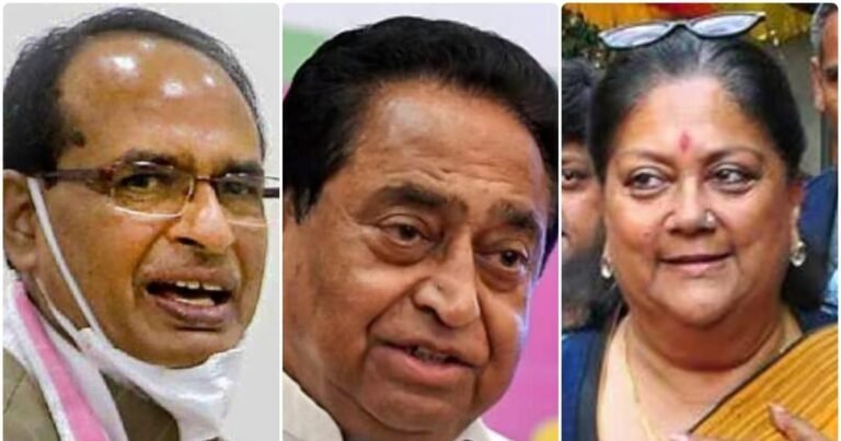 4 राज्यों में किसका होगा राज? शिवराज सहित कई नेताओं की तय होगी किस्मत, क्षेत्रीय क्षत्रपों का बहुत कुछ दांव पर