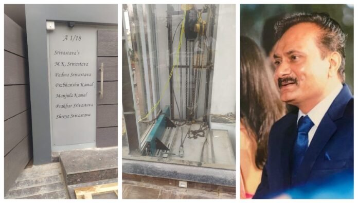 Retd. IAS Prabhanshu Kamal MP