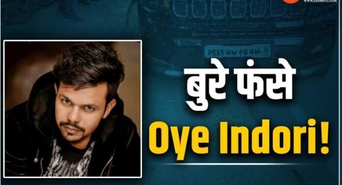 Oye Indori Robin Agrawal Rape Case
