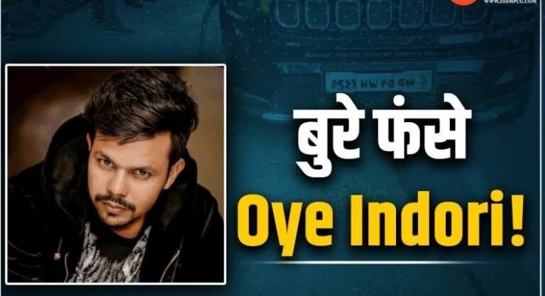Oye Indori Robin Agrawal Rape Case