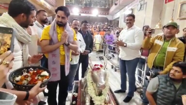 बाबा महाकाल के दरबार पहुंचे फिल्म अभिनेता आयुष्मान खुराना, नंदी जी के कानों में कहीं मनोकामना।