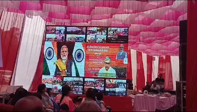 रेलवे स्टेशन पुनर्विकास का भूमि पूजन और लोकार्पण कार्यक्रमः पीएम मोदी ने हरपालपुर रेलवे स्टेशन का वर्चुअली शिलान्यास किया