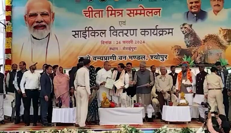 श्योपुर में चीता मित्र सम्मेलन का हुआ कार्यक्रम मुख्यमंत्री डॉ मोहन यादव मुख्य रूप से रहे मौजूद।
