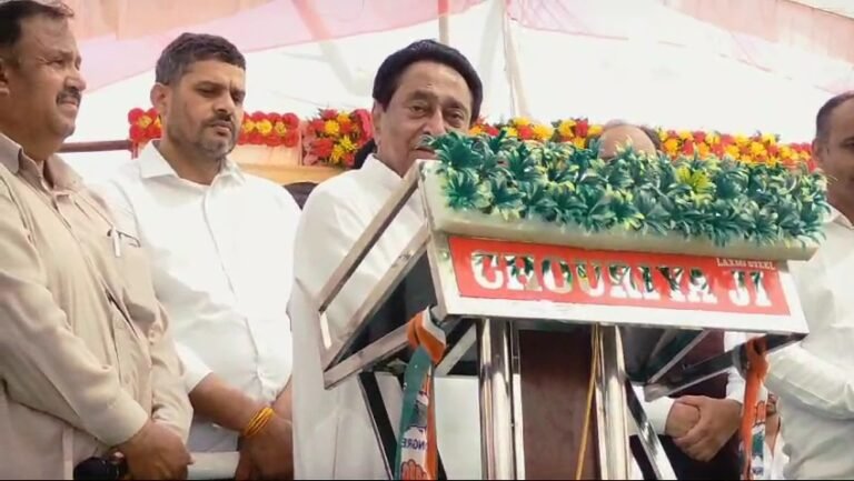 कांग्रेस कार्यकर्ताओं के सम्मेलन को संबोधित करते हुए बोले कमलनाथ यदि मुझे विदा करने की आपकी मंशा है तो मैं विदा होने को तैयार हूं।