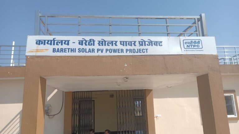 केन्द्रीय मंत्री डॉ. वीरेंद्र कुमार बरेठी में सौर ऊर्जा परियोजना की 10 मार्च को रखेंगे आधारसिला,केन्द्रीय ऊर्जा मंत्री वर्चुअली होगें शामिल।