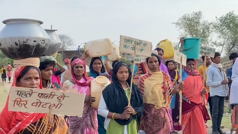 मतदान का बहिष्कार, पानी नही तो वोट नही।