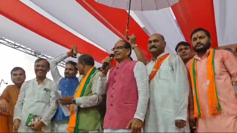 पूर्व मुख्यमंत्री शिवराज सिंह चौहान की सभा में जमकर बरसा पानी, भीगते हुए शिवराज को सुनते रहे लोग।