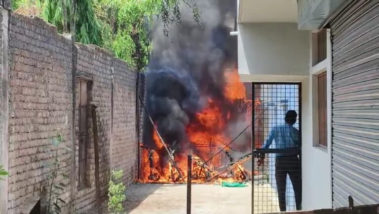 अज्ञात कारण से लगी आग 14 लाख से अधिक का हुआ नुकसान नगर पालिका दमकल और टैंकर से आग पर काबू पाया।