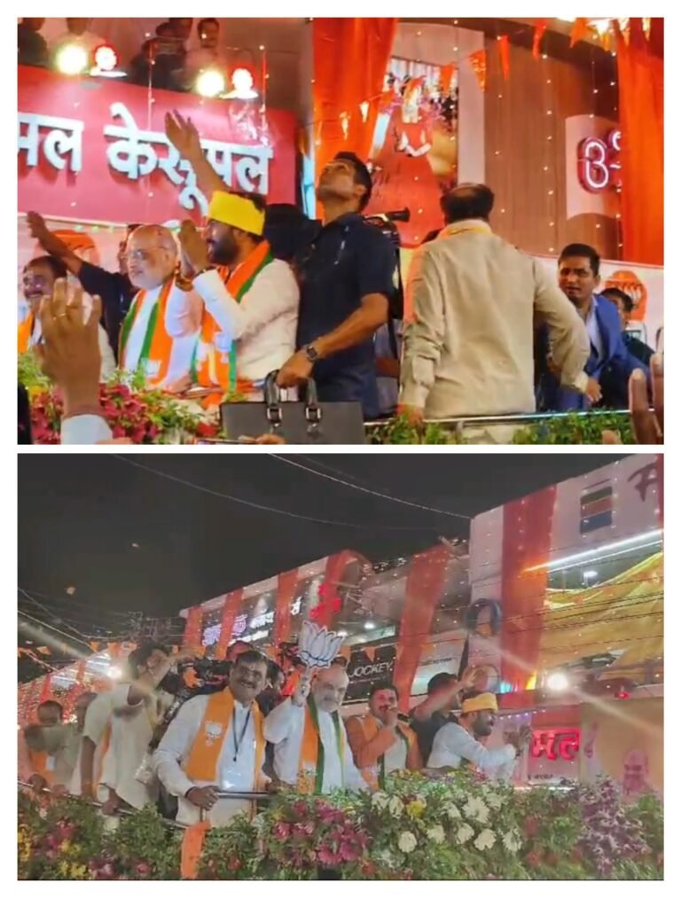 अमित शाह के रोड शो में गूंजा मोहर लगेगी हाथ पर नारा- रोड शो का वीडियो वायरल ।पूर्व मंत्री दीपक सक्सेना को गार्ड ने हाथ पकड़ कर खींचा।