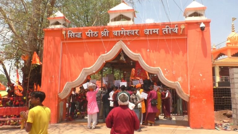 बड़ी धूम धाम से मनाया जा रहा है बागेश्वर धाम पर हनुमान प्रकोटत्सव,महाआरती के साथ 56 भोग का लगाया गया प्रसाद।