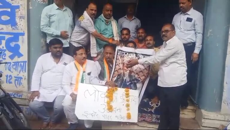 कांग्रेस प्रत्याशी रहे अक्षय बम के नाम वापसी का विरोध जारी कांग्रेस कार्यालय पर लोकतन्त्र की हत्या का मनाया गया उठावना।