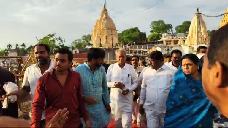 राजस्थान के पूर्व मुख्यमंत्री अशोक गेहलोत उज्जैन पहुँचे,बाबा महाकाल के दर्शन कर समाज की बैठक में हुए शामिल।