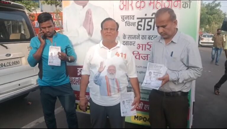 निर्दलीय प्रत्याशी मांग रहा है देश के प्रधानमंत्री नरेंद्र मोदी का फोटो लगाकर वोट भोपाल में बना चर्चा का विषय।