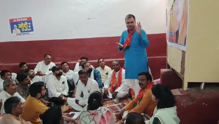 भाजपा को पोलिंग पार्टी व सब पुलिस सहयोग करेगी, भाजपा जिला प्रभारी का वीडियो हुआ वायरल।