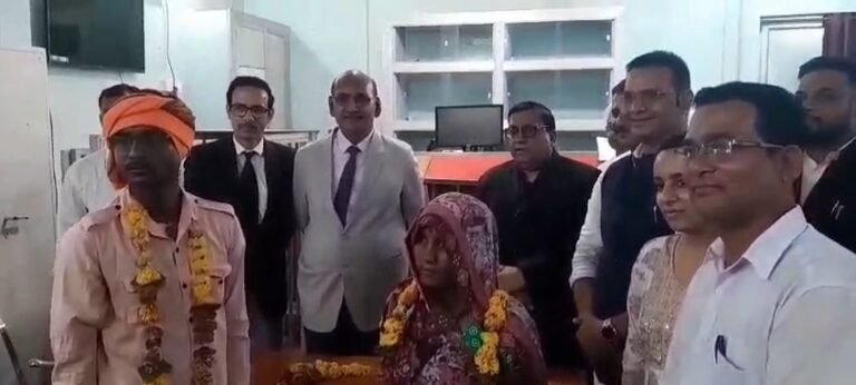 मकर संक्रांति को जुदा हुई 22 साल पुराने दम्पत्ति लोक अदालत ने फिर मिलवाये..