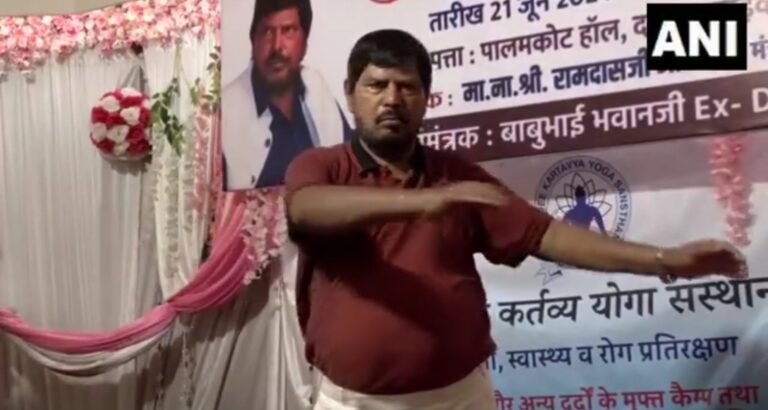 अंतरराष्ट्रीय योग दिवस के मौके पर केंद्रीय मंत्री रामदास अठावले ने योग किया.