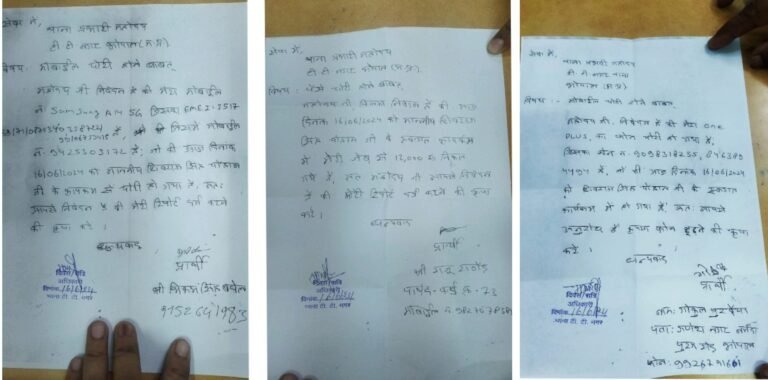 केंद्रीय मंत्री शिवराज सिंह चौहान का स्वागत करने गए कार्यकर्ताओं की कटी जेब जाने क्या-क्या हुआ गायब…