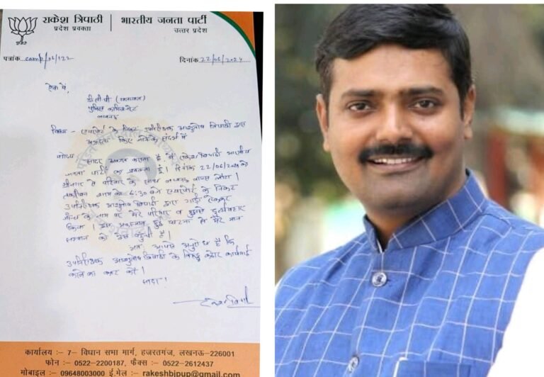 बीजेपी प्रवक्ता राकेश त्रिपाठी को लखनऊ पुलिस ने अपमानित