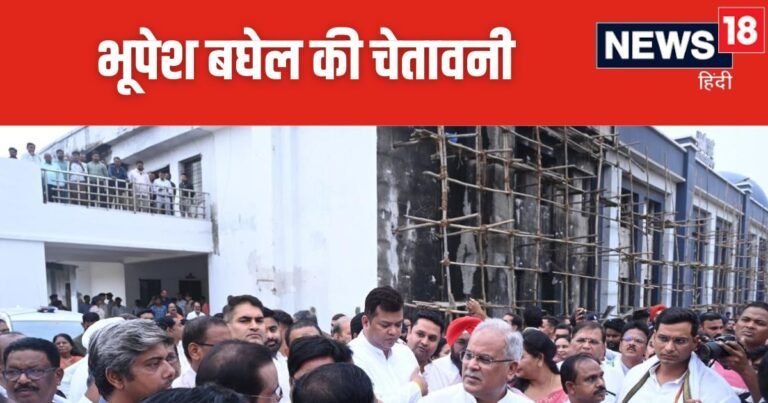 Baloda Bazar Violence Update: कांग्रेस की डेलीकेशन टीम पहुंची बलौदाबाजार, भूपेश बघेल ने दी धरने पर बैठने की चेतावनी