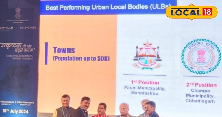 Spark Award to Chhattisgarh: छत्तीसगढ़ को मिले 5 राष्ट्रीय पुरस्कार, सीएम ने दी बधाई