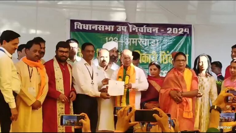 अमरवाड़ा उपचुनाव में भाजपा प्रत्याशी राजा कमलेश शाह 3027 मतों से विजय घोषित