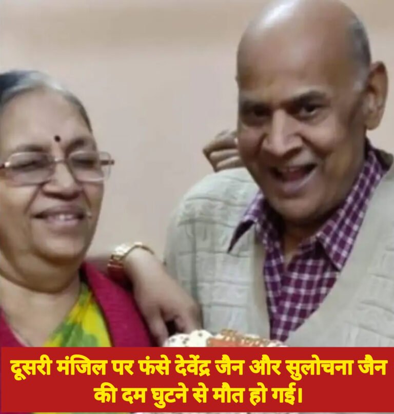 टीकमगढ़ नगर भवन के सामने कपड़े की दुकान में लगी आग बुजुर्ग दंपति की हुई मौत