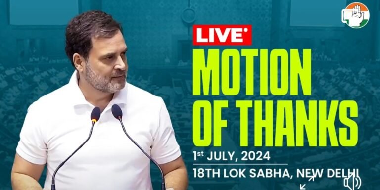 संसद में राहुल गांधी के बोलते ही कुर्सी से उठे पीएम नरेंद्र मोदी जाने ऐसा क्या बोले राहुल गांधी सुने LIVE स्पीच
