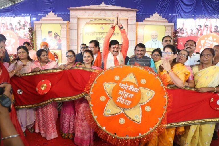 उज्जैन स्थित रघुनंदन गार्डन में आयोजित रक्षाबंधन उत्सव कार्यक्रम में मुख्यमंत्री डॉ यादव को बहनों ने विशाल राखी भेंट कर उनका अभिनंदन किया
