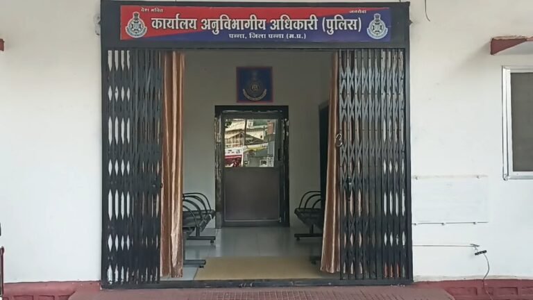 पेट्रोल पंप के नाम पर 23 लाख की ठगी।