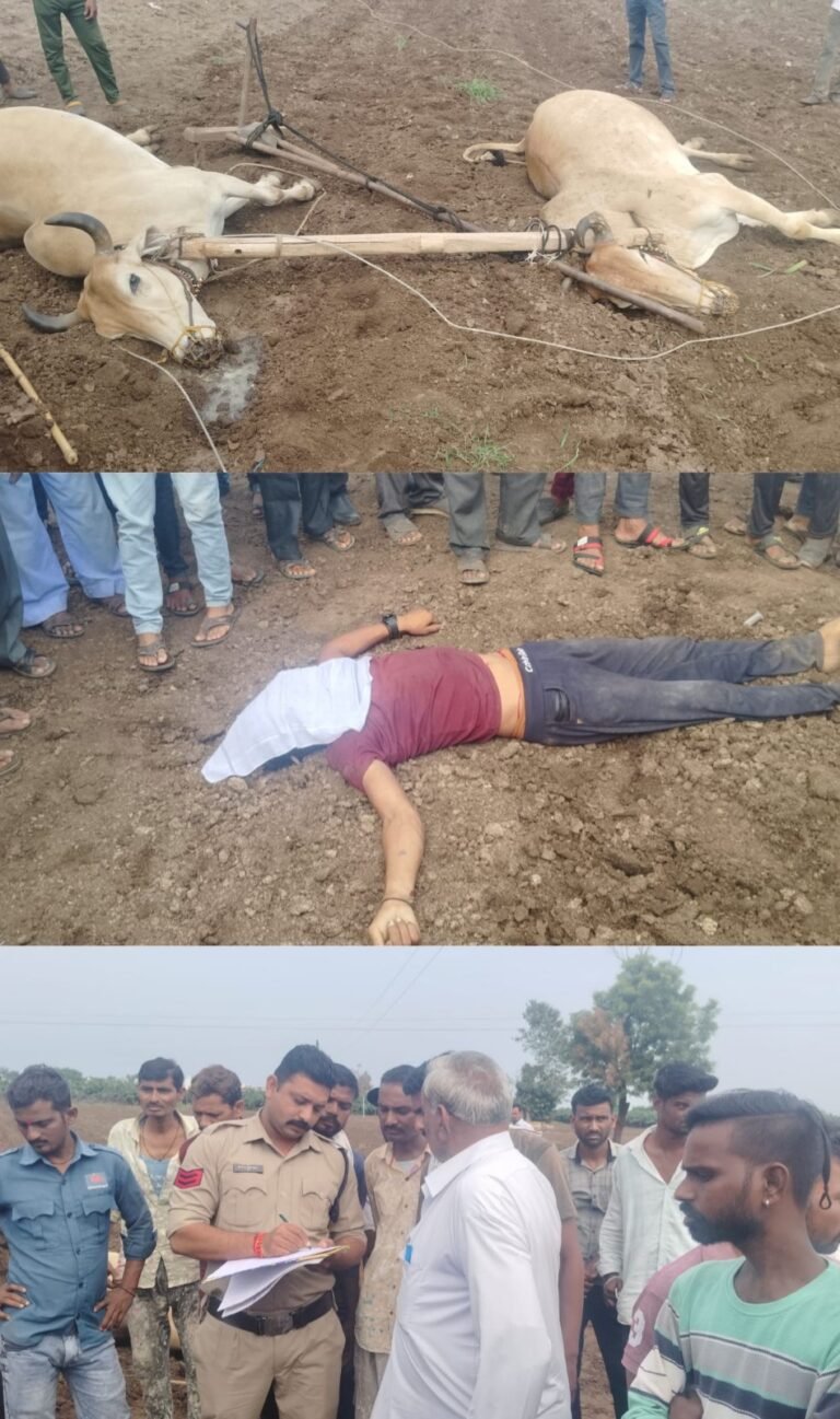 बिजली के तार टूटने से किसान की मौत।